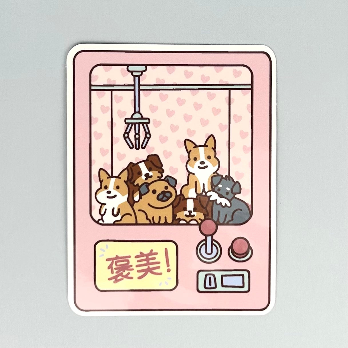 Happiness Machine Sticker